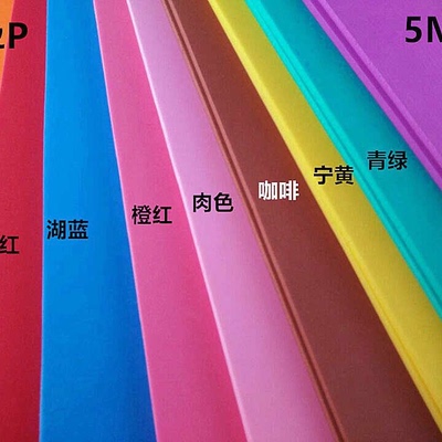 5mm5毫米x1单价定做海绵