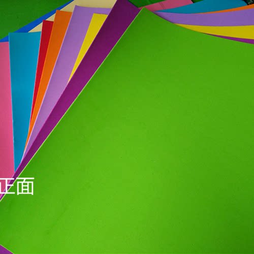 2毫米大张带胶彩色海绵纸