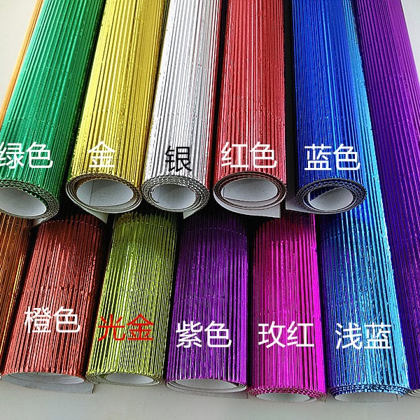 普通50X70金属 荧光 瓦楞纸手工 材料 礼物 创意 3张包邮