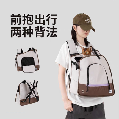 HiDREAM自由出发宠物斜肩双肩包