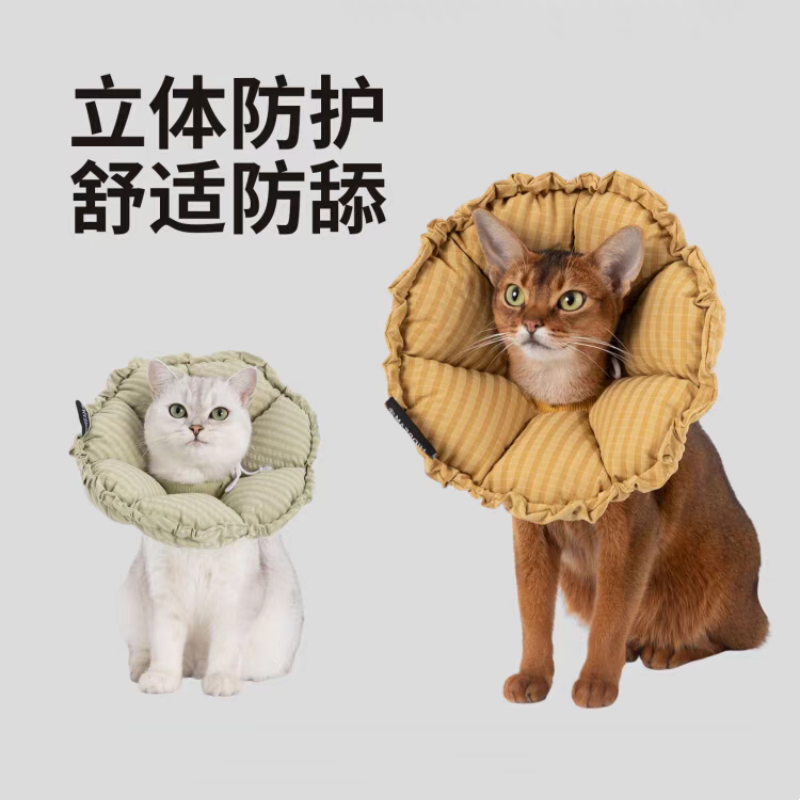 HiDREAM格纹伊丽莎白圈猫咪头套