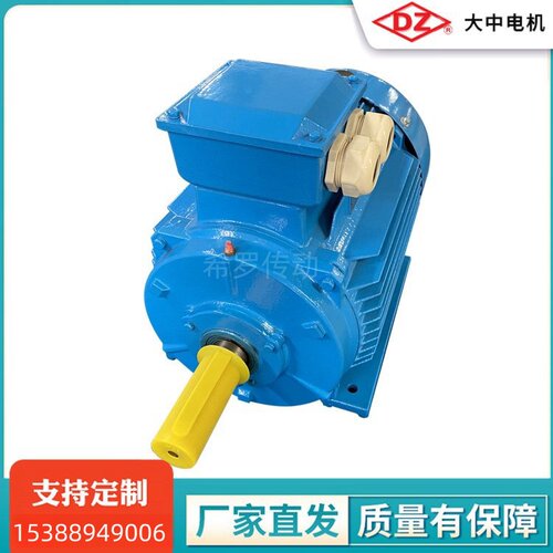 江苏大中电机YE5系列2.2~7.5kw三相异步电动机高效节能一级能效