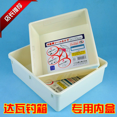 钓箱配件盒储物盒钓箱内盒GU