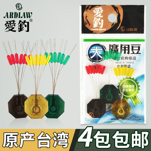 爱钓太空豆彩色硅胶竞技线组配件