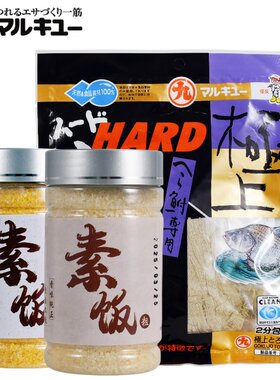 丸九昆布丝2223竞技滑鱼饵料