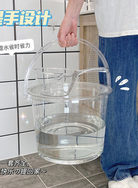 透明手提水桶家用塑料桶加厚储水桶大号高透亚克力耐高温钓鱼浇花