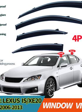 06-11-12雷克萨斯IS200t/250iS300h/iS350车窗晴雨挡雨板专用雨眉