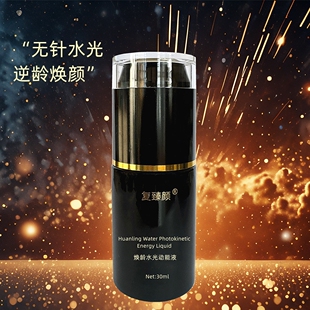 焕龄水光动能液 2027.07