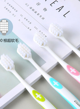 万毛牙刷男女情侣孕妇月子护理