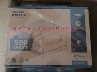 长城电源HOPE6000DS额定500W电脑电源台式机电源节能静音主机电源