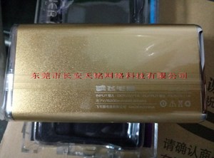 飞毛腿充电宝 Q7 6000毫安 移动电源 双USB输出 JD720 飞毛腿M100