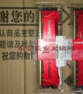 hyperx台式机骇客神条