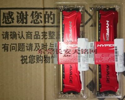 hyperx台式机骇客神条