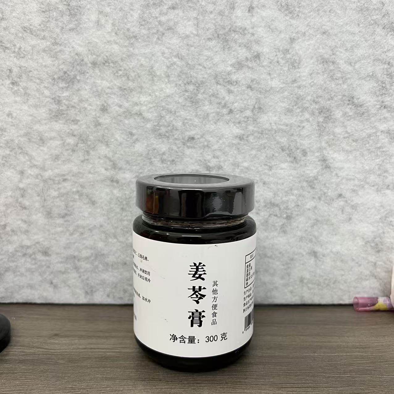 【姜苓膏】,传统滋补营养品,养生膏,淘宝优惠券,粉丝福利购,淘宝优惠卷