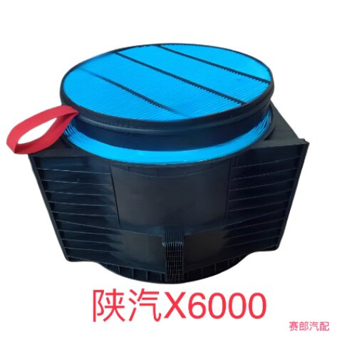 适配新款陕汽德龙X6000蜂窝空滤 新款x6000空气滤芯 原装空气滤芯