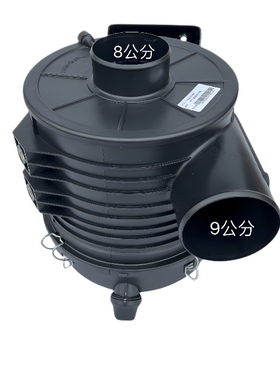 k1823跃进小福星S50空滤芯总成后盖PU1822空气滤清器外壳后盖原厂