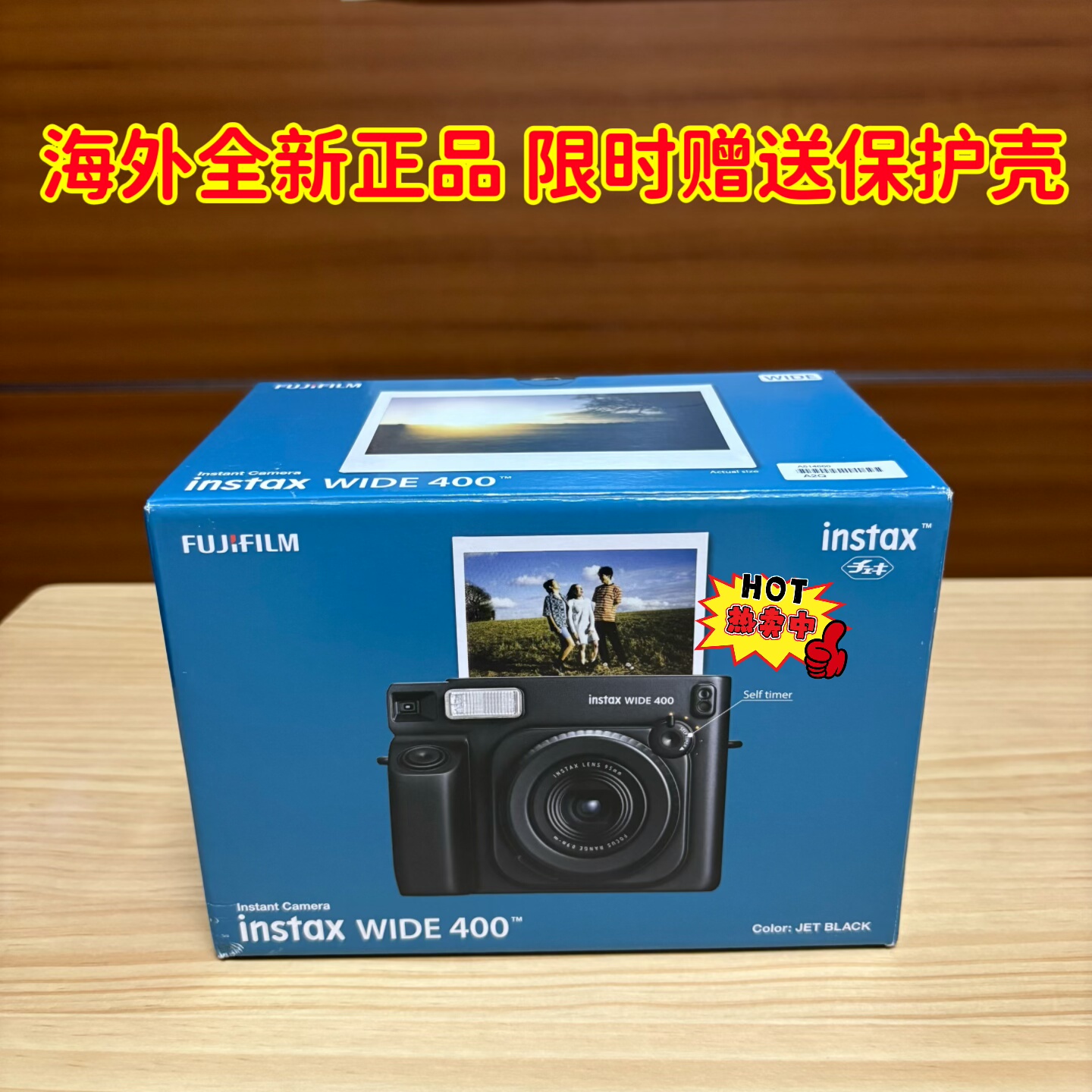 宽幅富士拍立得wide400黑色