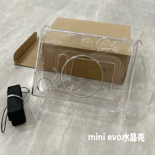 富士拍立得minievo mini99 mini12 wide evo保护壳高透明硬质防刮