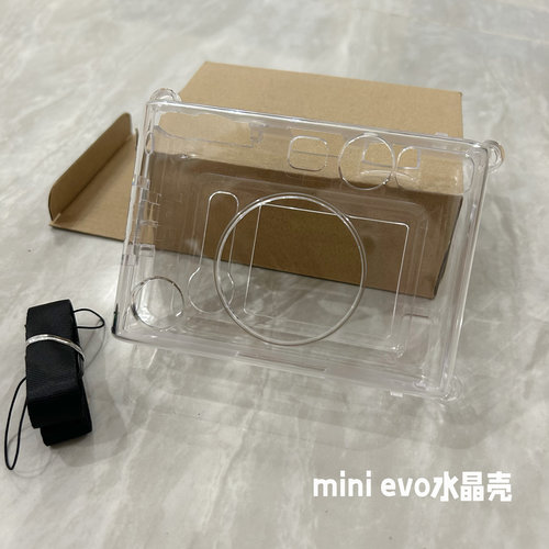 富士保护壳透明壳硬质抗磨抗撞