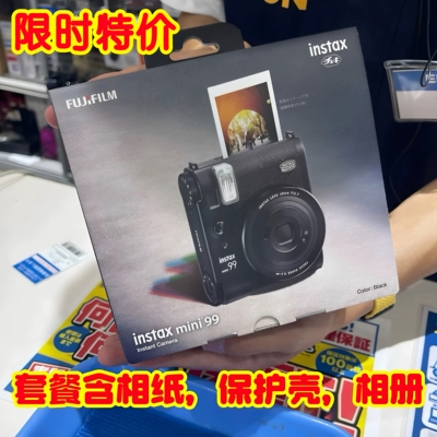 富士拍立得mini99复古一次成像