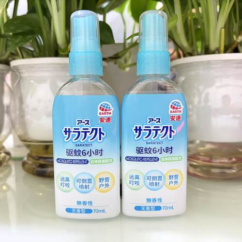 日本安速驱蚊喷雾液 无香防蚊虫叮咬液6小时长效驱蚊户外临期