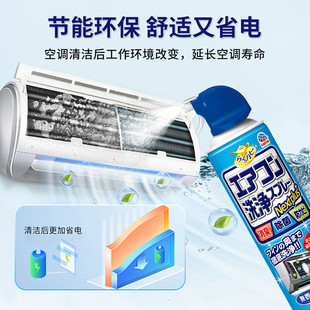 25年产 日本安速空调清洗剂挂式免拆免洗除菌消臭清洁剂420ml