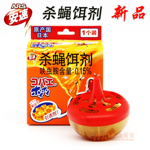 安速杀蝇饵剂灭苍蝇药苍蝇捕捉器神器克星一扫光果蝇诱捕器杀虫剂