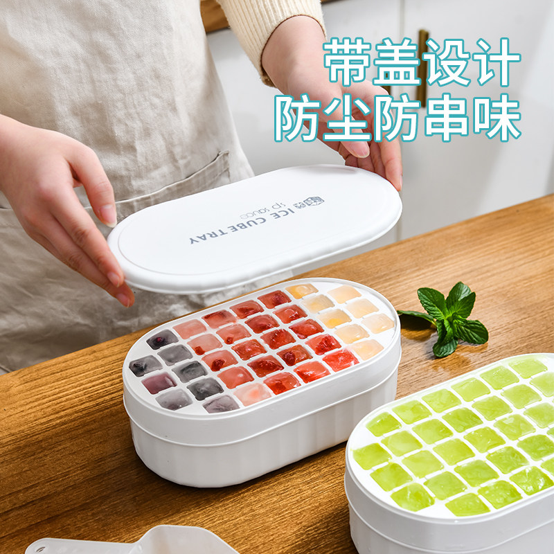 日本冰格冰块模具制冰神器硅胶带盖食品级冰模冻冰球储存盒制冰盒