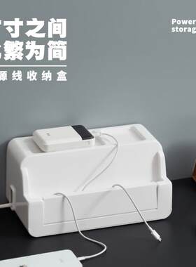 日本插座收纳盒插排插线板电源线数据线充电器电线神器桌面集线器
