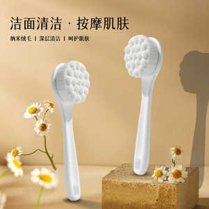 脸部软毛去黑头深层按摩粉刺工具
