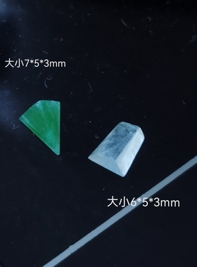 天然A货翡翠冰种三角形方形戒面镶嵌冰种手链颈饰边角料274