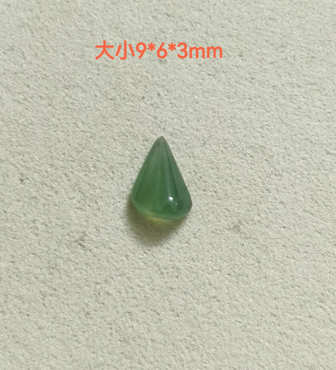 天然冰种甜绿随形戒面裸石吊坠小滴溜挂件边角料295