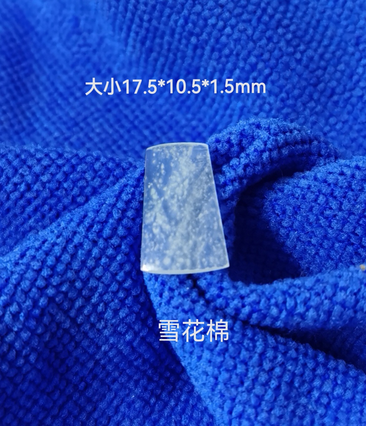 天然冰种晴底无事牌裸石吊坠挂件边角料296