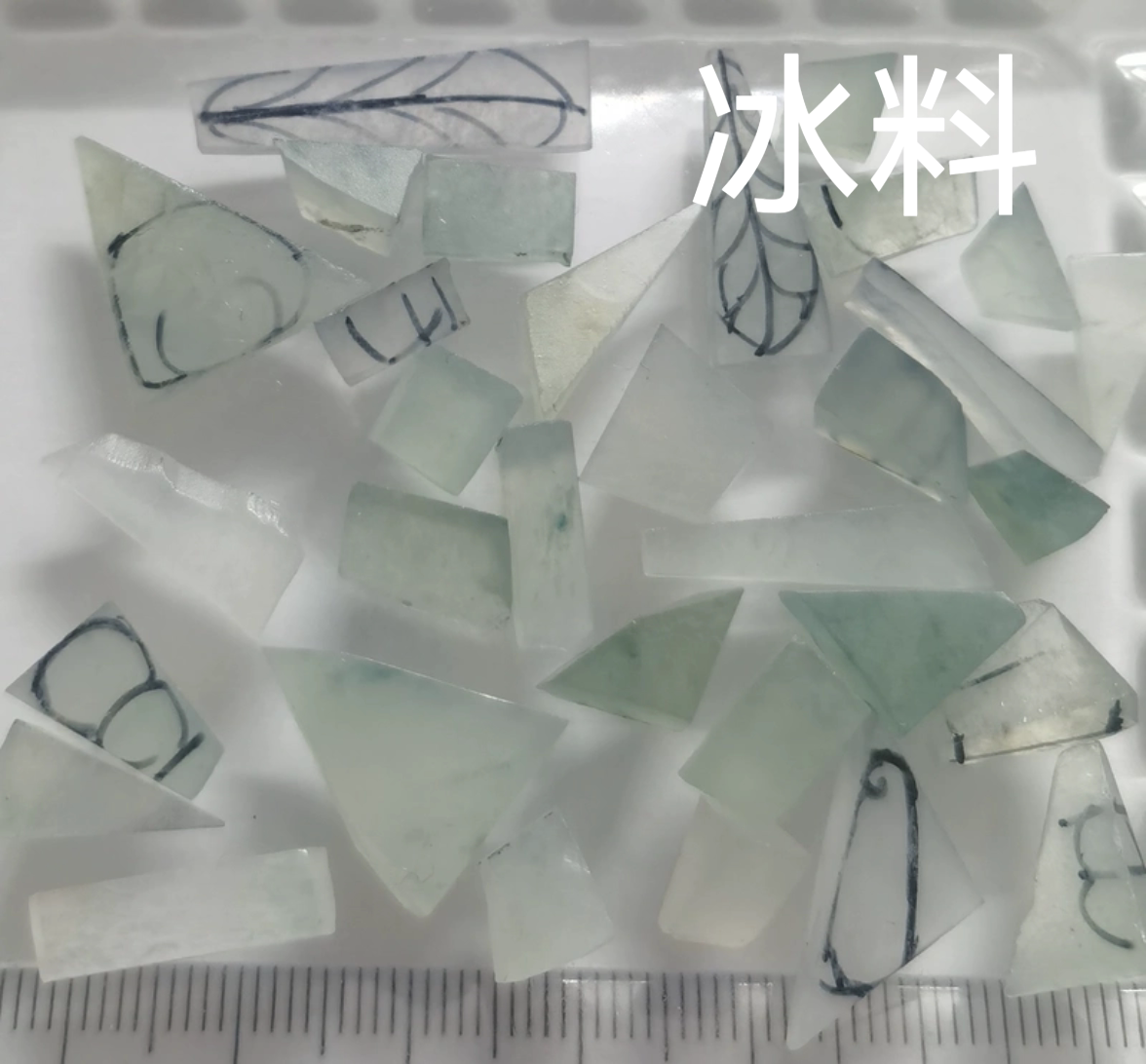 #玉 天然缅甸翡翠冰种边角料，普通日光灯下拍照，不仙图，95#