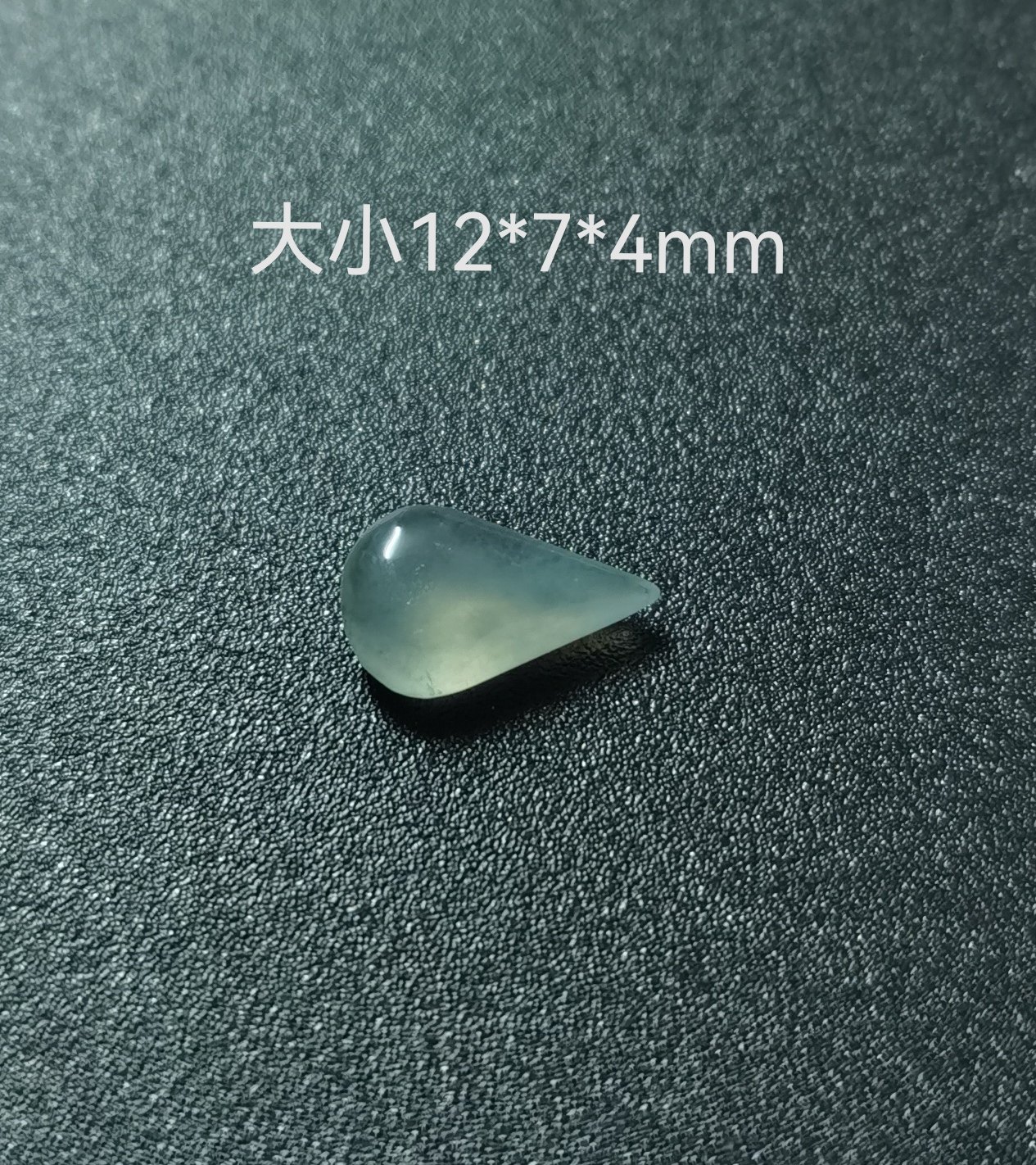 天然冰种水滴瓜子随形裸石戒面蛋面吊坠挂件边角料311