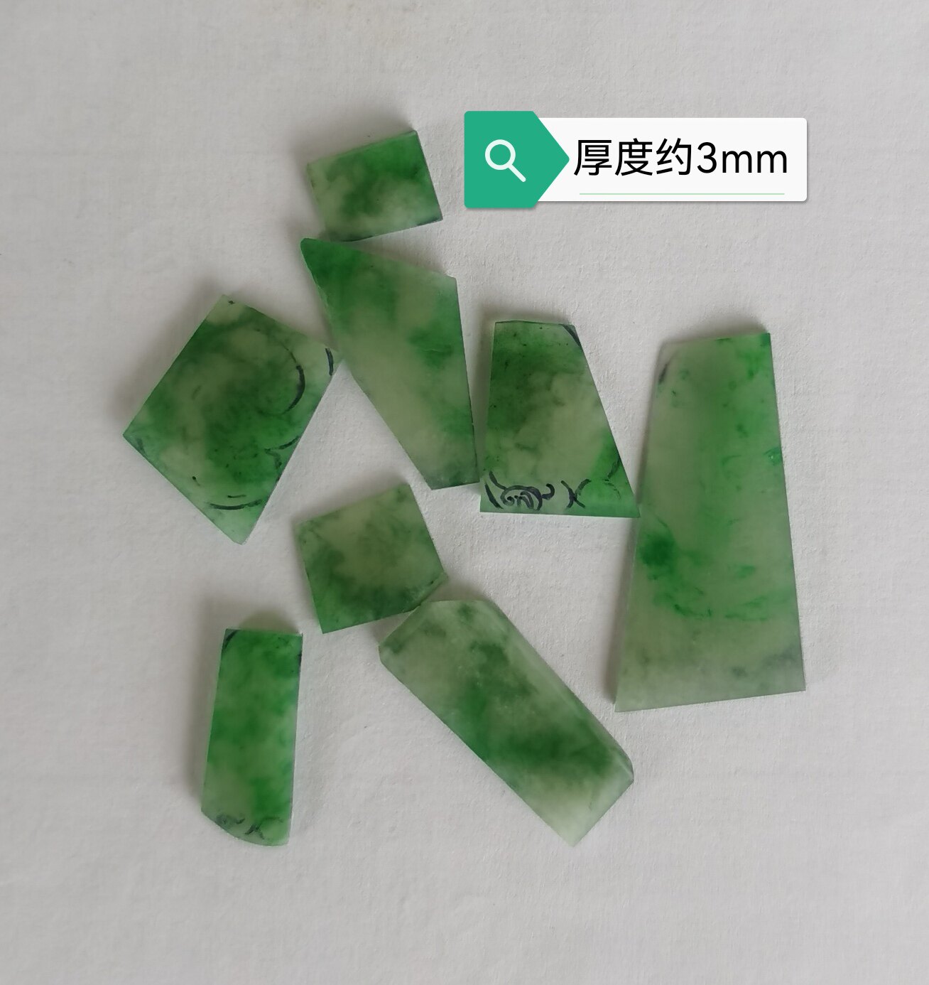 缅甸翡翠原石冰飘花天然山水牌子料手镯心明料边角料挂件吊坠片61