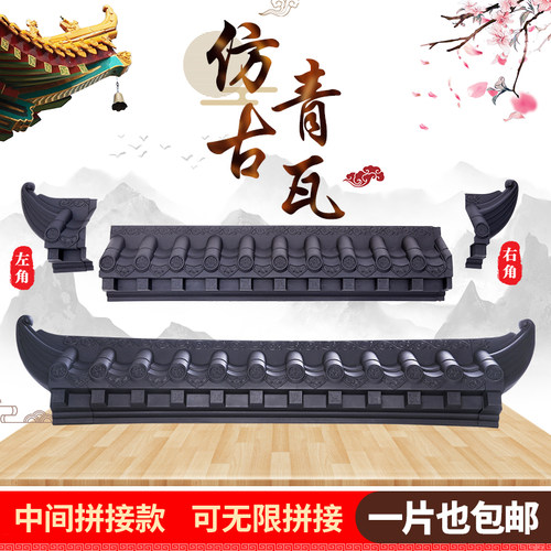 仿古树脂瓦门头屋顶徽派中国风
