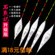 特价 加粗醒目高灵敏全套浮标野钓鲫鱼鲤鱼漂渔具 纳米浮漂鱼漂套装