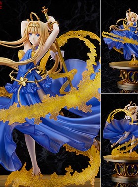 手办 SSF eStream 刀剑神域 爱丽丝 水晶礼服 现货