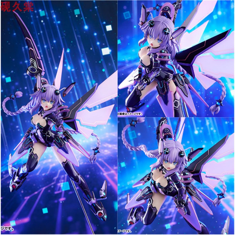 GSC KLOCKWORX 超次元游戏海王星 紫色之心 1/7 手办