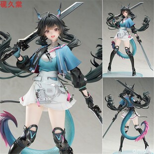 APEX 明日方舟 终末地 陈千语 1/7 手办预