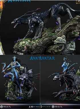 P1S 真正精英大师线 阿凡达 奈蒂莉 闪雷兽 手办预