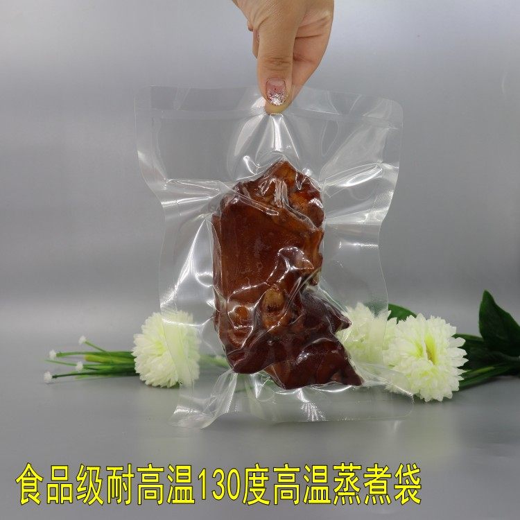 耐高温130度蒸煮袋35*55厘米水煮袋肉类灭菌真空包装袋食品真空袋