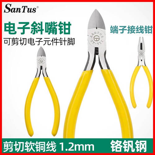 山特斯ST-105C电信专用精钢钳5寸方口扁嘴钳6寸ST-22/762H斜口钳