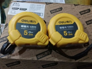 DL9010B正品 得力钢卷尺2米3米5米7.5米10米假一罚十钢尺带 新包装