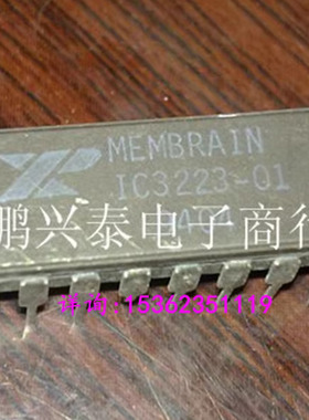 IC3223-01  MEMBRAIN  EXAR 集成件进口双列16直插脚CDIP陶瓷封装
