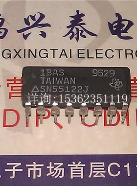 SN55122J  SNJ55122J  进口双列16直插脚CDIP陶瓷封 鹏兴泰电子IC