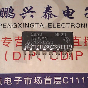 鹏兴泰电子IC 进口双列16直插脚CDIP陶瓷封 SN55122J SNJ55122J
