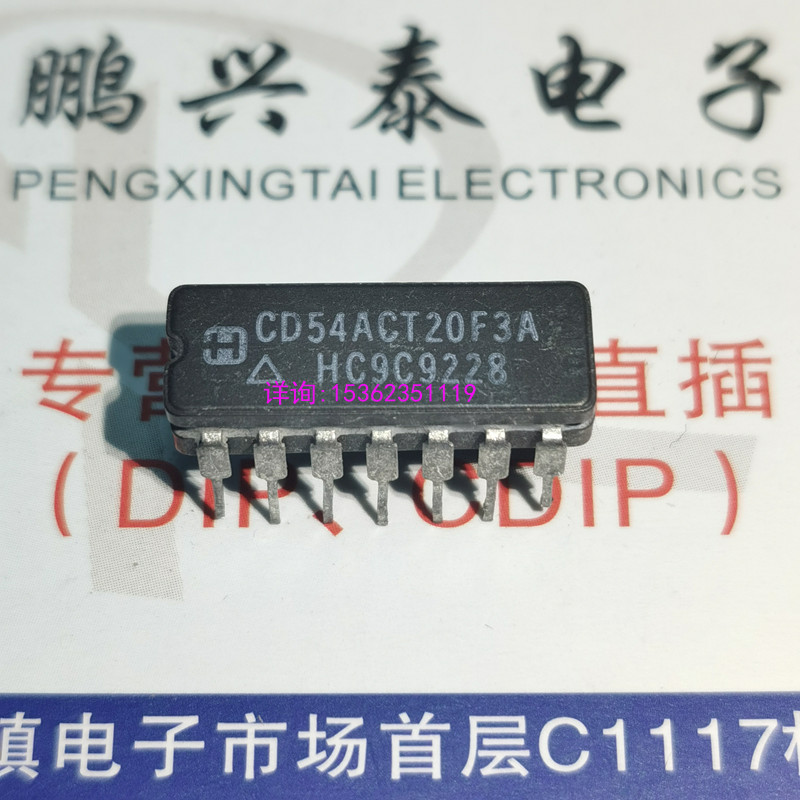 54ACT20MQB  CD54ACT20F3A  SNJ54ACT20J 陶瓷封装进口CDIP14插脚