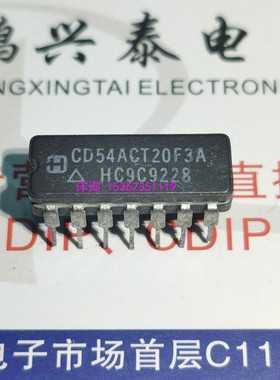 54ACT20MQB  CD54ACT20F3A  SNJ54ACT20J 陶瓷封装进口CDIP14插脚